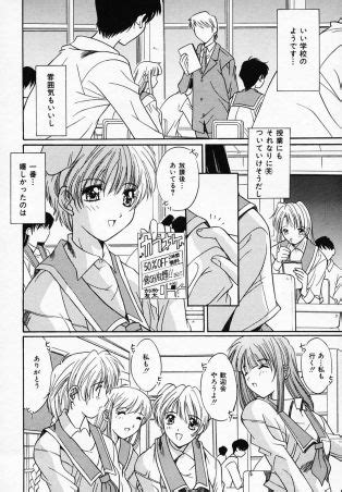 Sister Complex Luscious Hentai Manga Porn