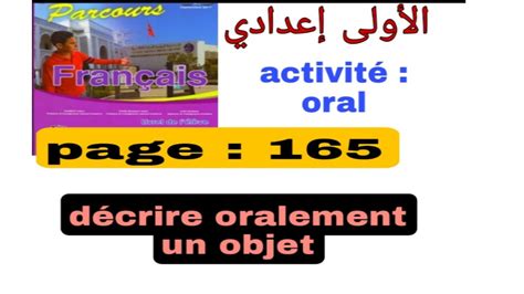 1ère année collège parcours page 165 décrire oralement un objet