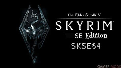 Skyrim Script Extender 64 SKSE64 Утилиты Программы TES V