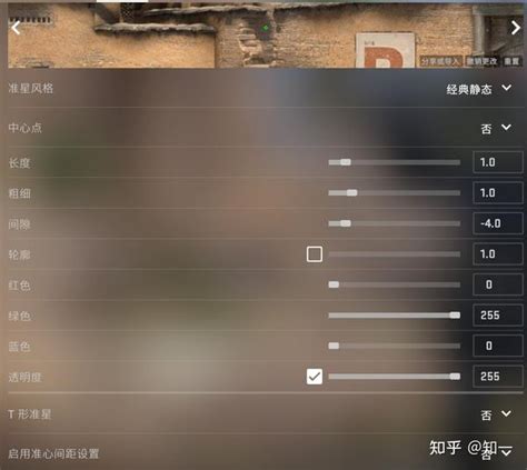 CSGO新手控制台实用指令 全局地图 准心设置让你快速起步 知乎