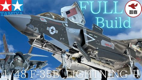 タミヤ 1 48 f35b lightning ii Full Build BEAST MODE YouTube