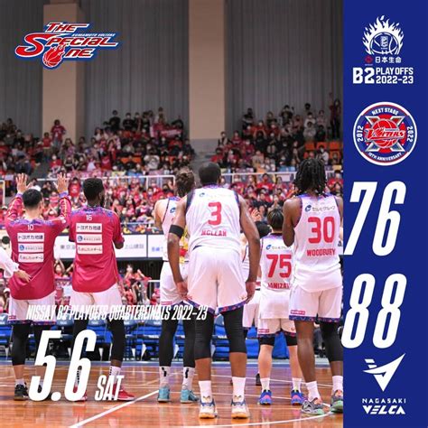 熊本ヴォルターズさんのインスタグラム写真 熊本ヴォルターズinstagram「【game Result】 202356土