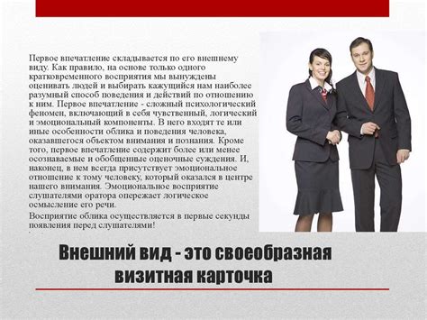Тема 6. Деловые переговоры подготовка и проведение (1) - презентация онлайн