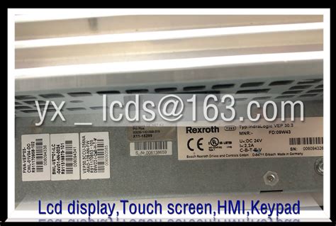 ESA IT105T0101 REV 1 1 5 7 Inch 24VDC Touch Panel HMI