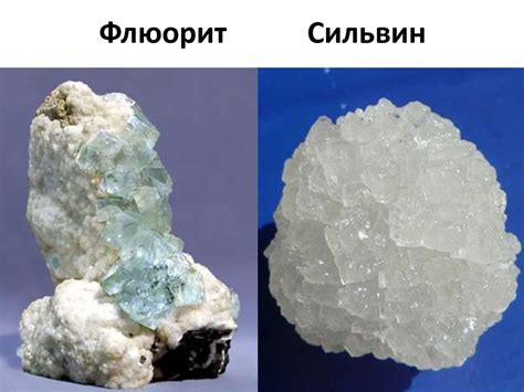 Минералы и горные породы - online presentation