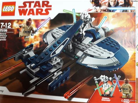 Lego Star Wars 75199 - «Боевой спидер генерала Гривуса, сын в восторге ...