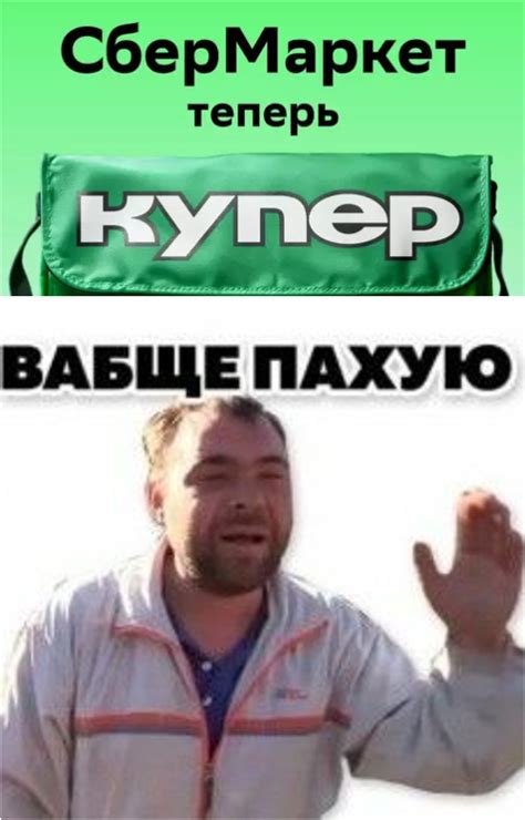 Сбер еда | Пикабу