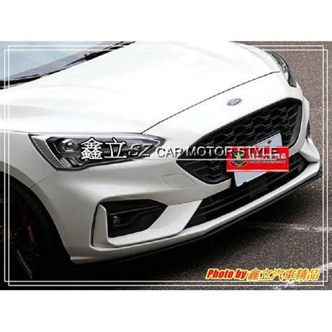 鑫立汽車精品 ※ Focus Mk4 18 19年 St Line 前保 前大包 Pp 素材 塑膠材質 蝦皮購物