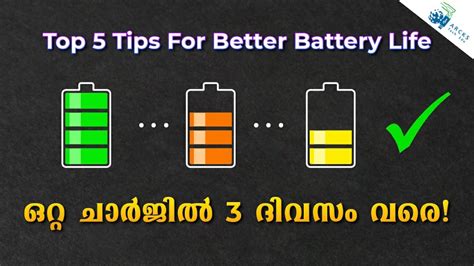 Top 5 Battery Saving Tips Malayalam Youtube