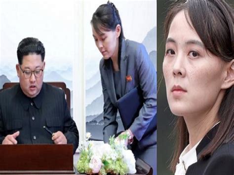 Fate Of North Korean Leader Kim Jong Un Sister Kim Yo Jong Unclear बहन की बढ़ती ताकत से घबरा