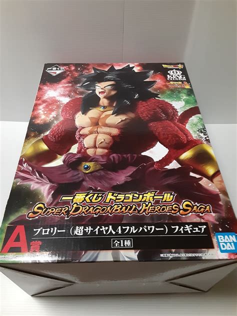 【未使用に近い】1円～新品未開封 一番くじドラゴンボール スーパードラゴンボールヒーローズ サガ ブロリー超サイヤ人4フルパワーフィギュア