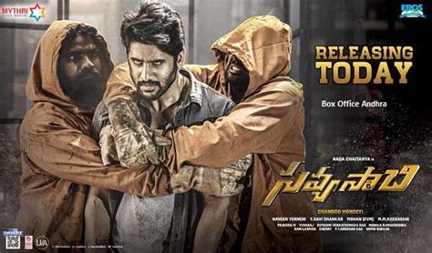 Savyasachi Collections | Box Office Andhra