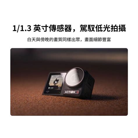 Dji 大疆 Osmo Action 4全能套裝 運動相機迷你相機旗艦畫質18米裸機防水 Pchome 24h購物