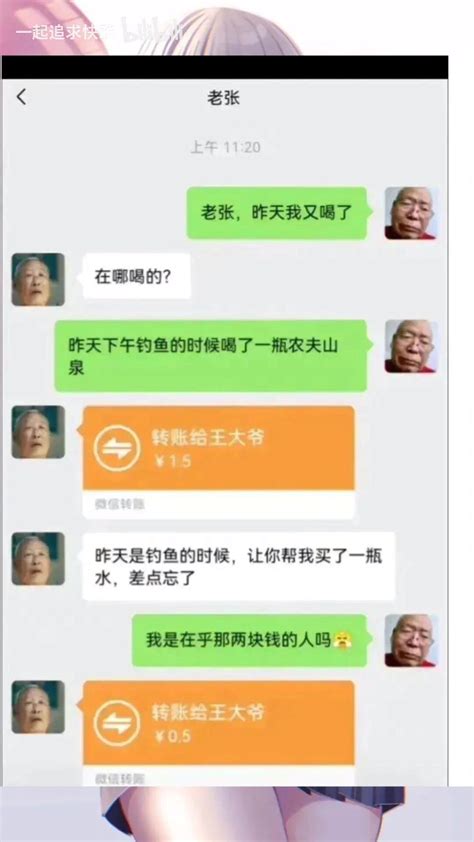 笑yue了！《那些沙雕网络神图合集3》 哔哩哔哩