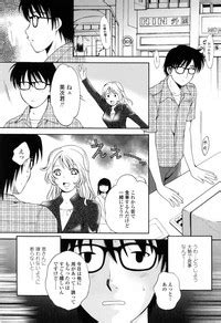 Kimochi Iihito Nhentai Hentai Doujinshi And Manga