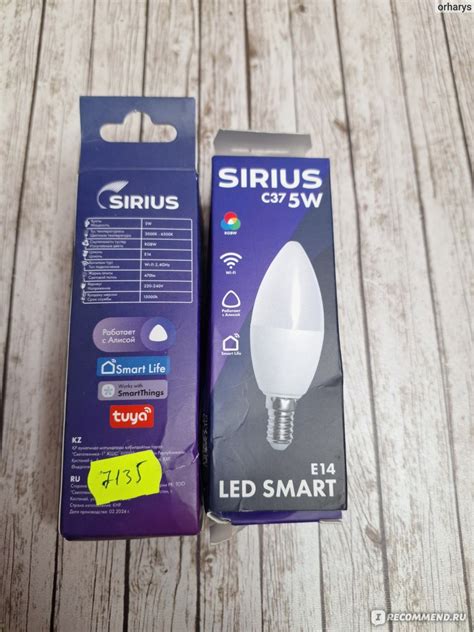 Умная лампа Sirius Led smart e14 5w - «Неплохая wifi лампа с цветным ...