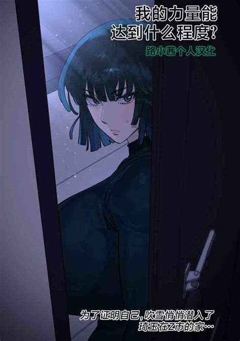 Fubuki 2 Nhentai Hentai Doujinshi And Manga