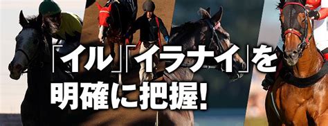 【セントライト記念2022】菊花賞に向けた重要な前哨戦！権利取りに燃える東西2頭とは！？ 競馬hotline 競馬関係者情報で予想する