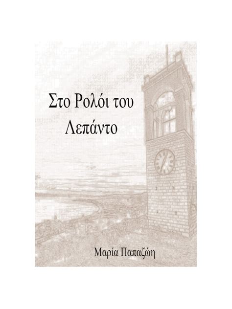5672 | PDF
