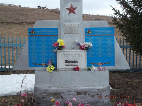 Карта Памяти – Памятник участникам Великой Отечественной войны
