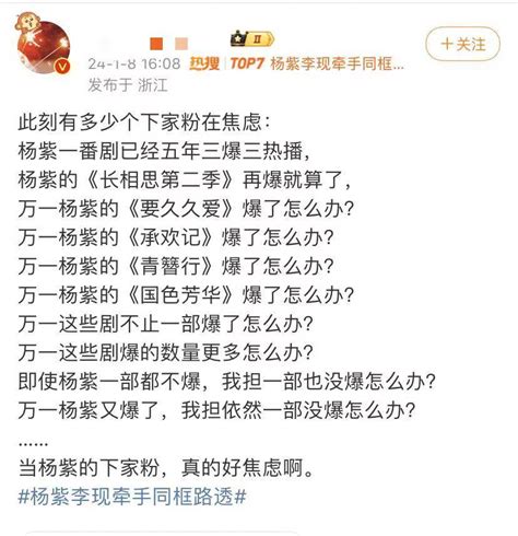 杨紫李现《国色芳华》路透，氛围感也太好了，“童颜夫妇”大福利 搜狐大视野 搜狐新闻