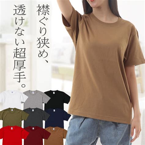 【楽天市場】tシャツ レディース 半袖 綿100 薄手綿tシャツ コットンtシャツ シンプル無地 軽い インナー アンダーシャツ ルームェア