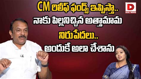 Cm Lb Nagar Mla Sudheer Reddy Interview