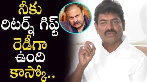 Sivaji Raja Speaks About Return Gift To Nagababu Maa Ex President