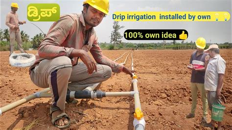 Drip Irrigation System Drip Irrigation Working Model Same As