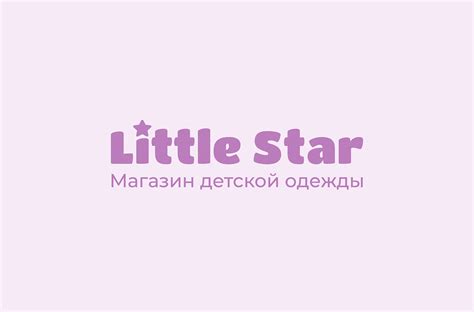 Магазин детской одежды on Behance