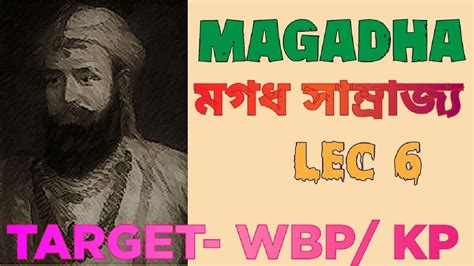 Magadha Empire Wbp Kp Wbp Si Gs With Ecs Youtube