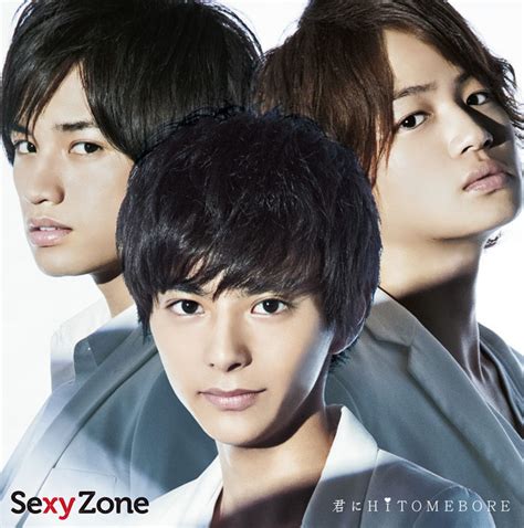 Sexy Zone（セクシーゾーン）の徹底解説まとめ 314 Renote リノート