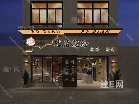 【新中式餐饮店3d模型】建e网新中式餐饮店3d模型下载 Id104356131 打造3d新中式餐饮店模型免费下载平台