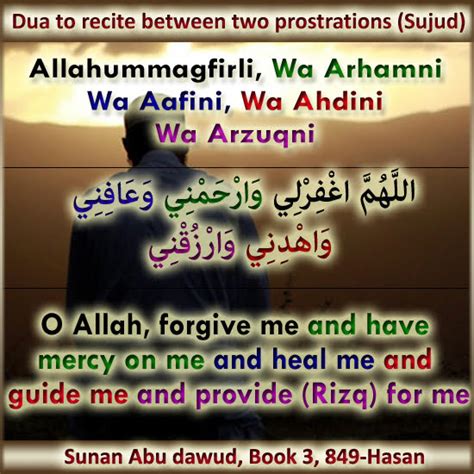 Dua To Recite Between Two Prostrations