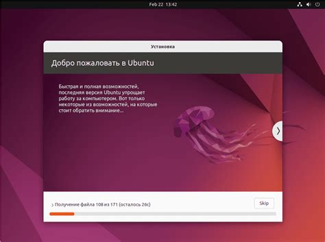 Как установить Ubuntu на один компьютер c Windows - База знаний по Linux