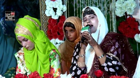 Balaghal Ula Be Kamalehi Beautiful Naat Amina Rasool Youtube