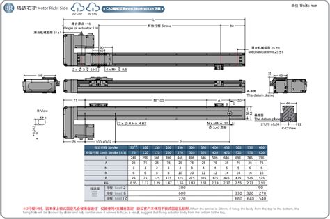 Gth4轨道内嵌式螺杆滑台广东熊大智能装备