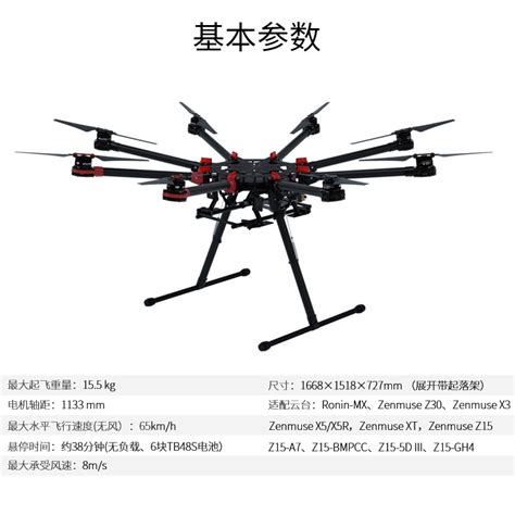 Dji大疆matrice经纬m600pro六旋翼遥控航拍专业巡查无人机 Dji大疆无人机贵州销售服务网