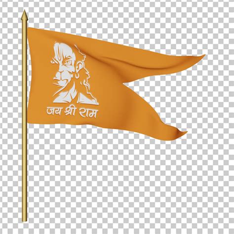 Jai Shree Ram Flag Png Image Free Download