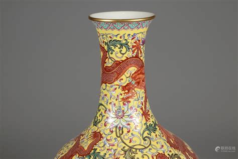 Bidlive A Famille Rose Dragon Vase Qing Dynasty