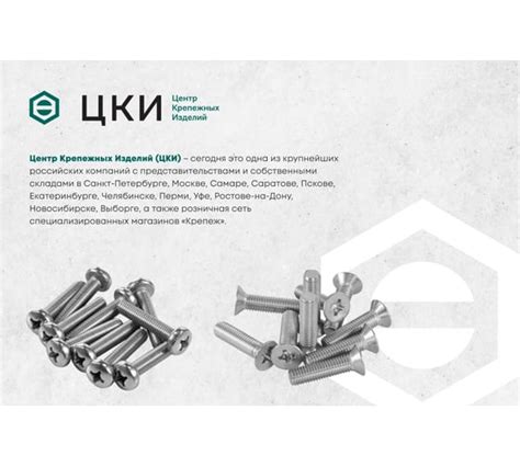 Забивные заклепки под молоток - купить по выгодной цене от 53 рублей ...
