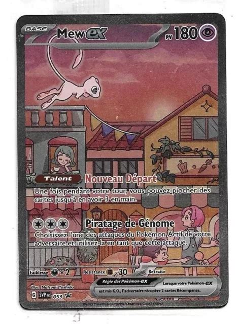 CARTE POKEMON PROMO Mew Ex 180 Pv Svp 053 Serie Ecarlate Et Violet 151