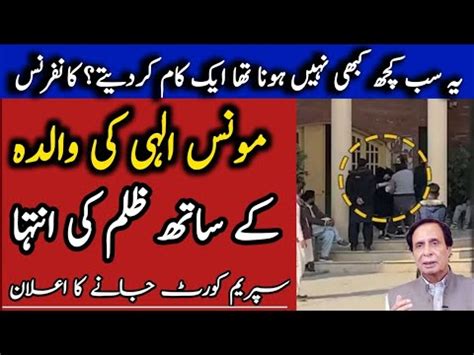 Pervaiz Elahi Wife Big Surprise In Gujarat Pmln Election Ro Against