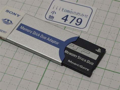 Yahoo オークション 小物479 MEMORY STICK DUO メモリースティック