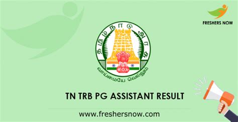 TN TRB PG Assistant Result 2022 Out Provisional Selection List