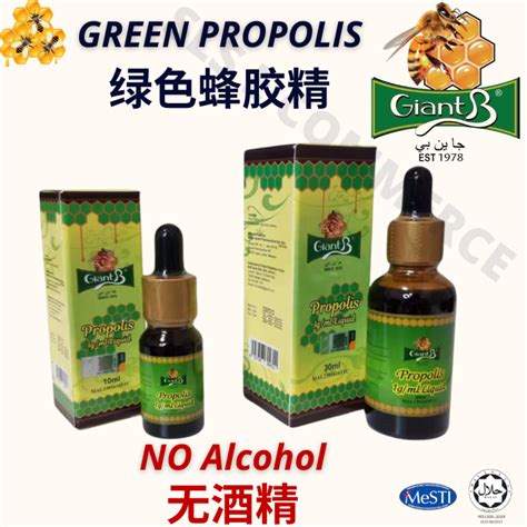 Giant B Green Propolis Liquid NO Alcohol 绿色蜂胶 无酒精 10ml 30ml Lazada