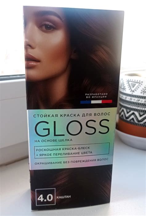 Краска для волос Stylist pro Gloss | отзывы