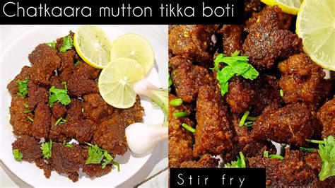 Chatkaara Mutton Tikka Boti Eid Special Mutton Tikka Recipe Youtube