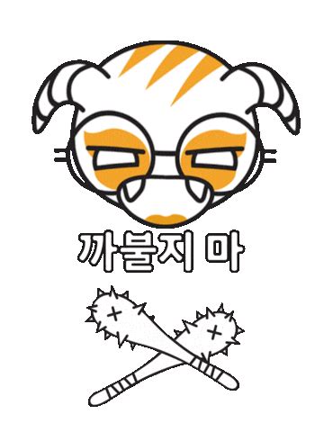 Rainbow Six Siege Porn Stickers Find Share On GIPHY