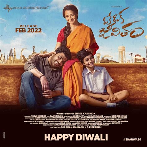 Oke Oka Jeevitham (2022) Hindi [HQ Dubbed] HDRip Download